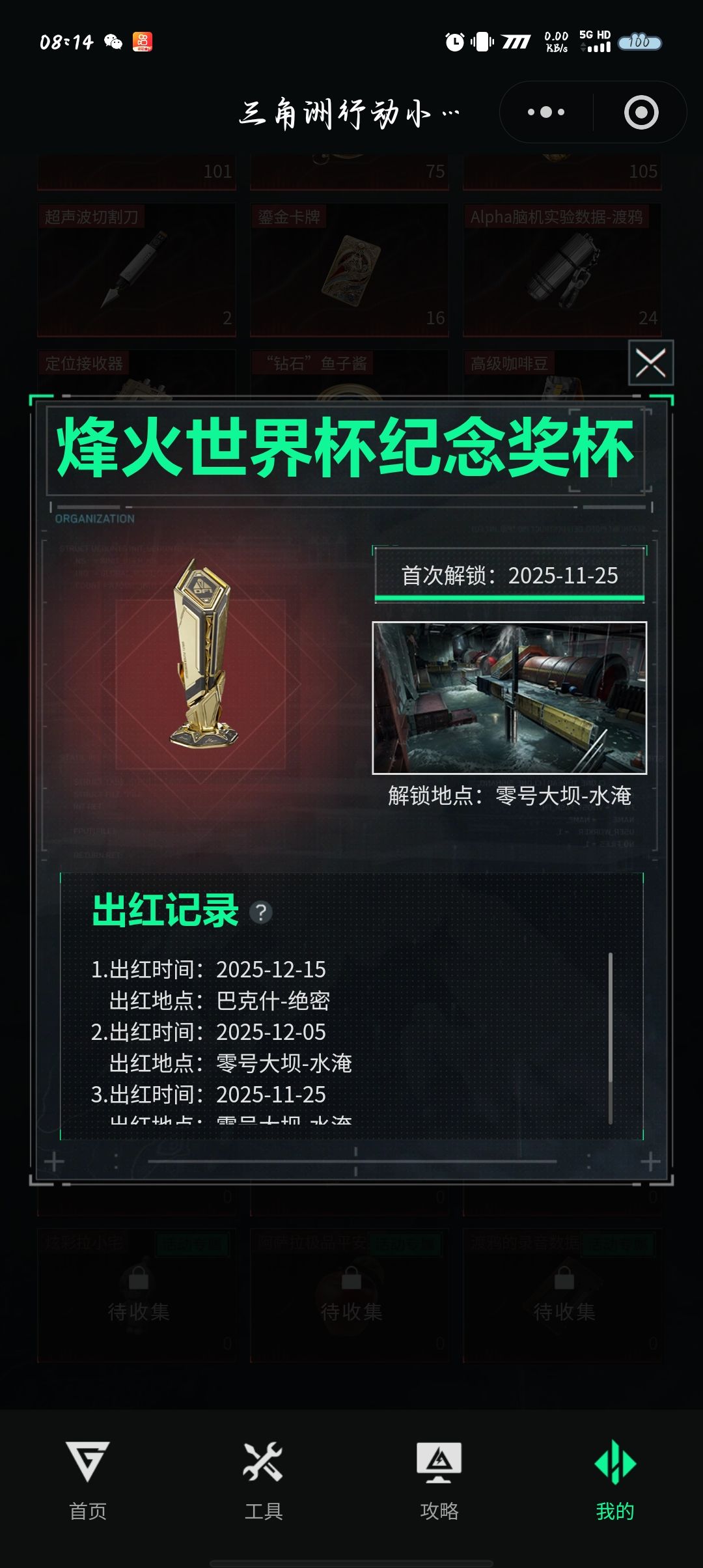 这对吗 1