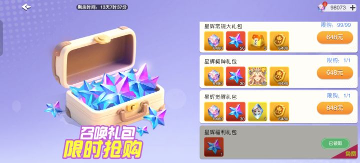玩的久的进来讨论一下截图