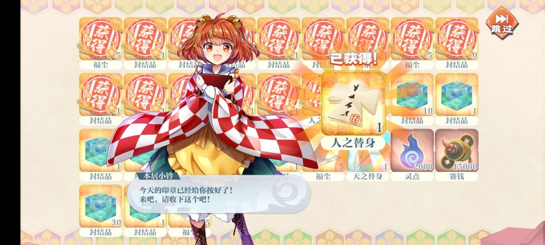 排排乐第15天 1