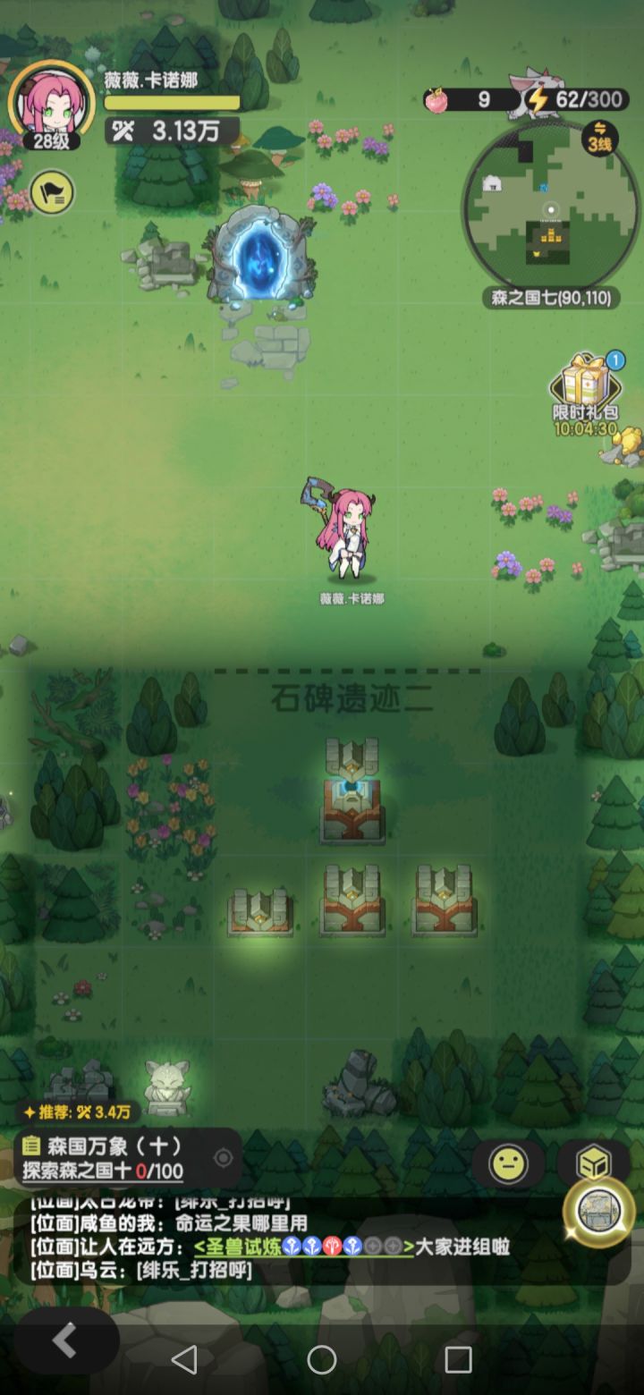 求解！不用黄金甲虫，这怎么解密？截图