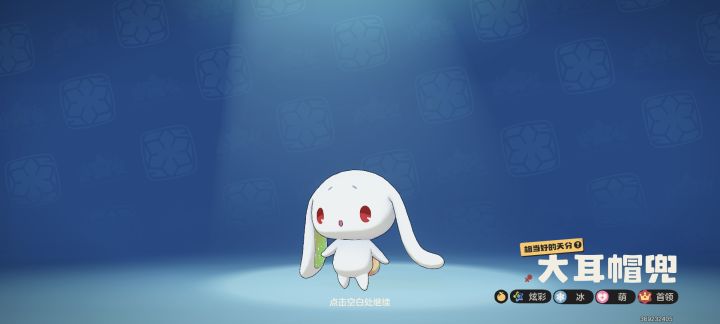 恶魔狼首领蛋异色，大耳帽兜首领蛋炫彩！截图
