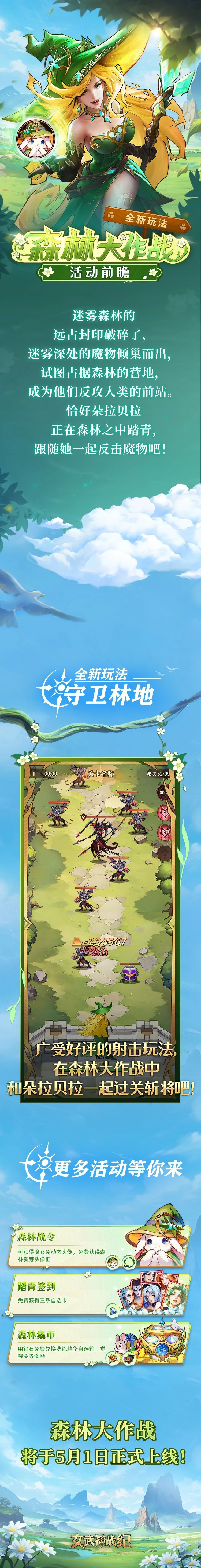 迎5.1期待已久的劳动福利超前点播 2