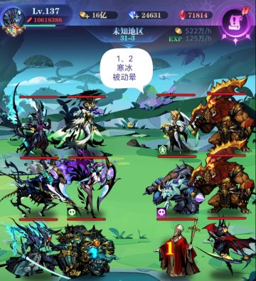 亡灵 8转 31图1-101 作业 2022.10