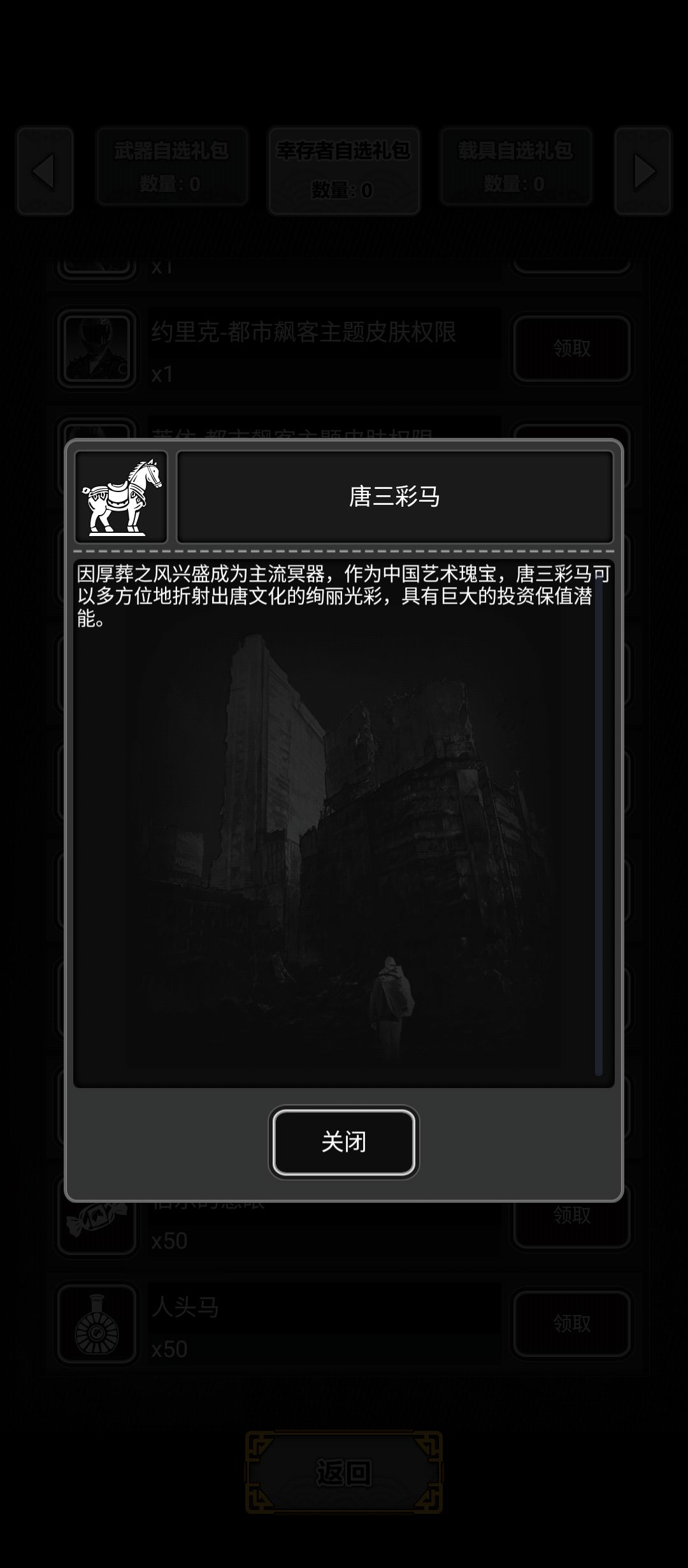 有人测试过唐三彩的价值吗? 1
