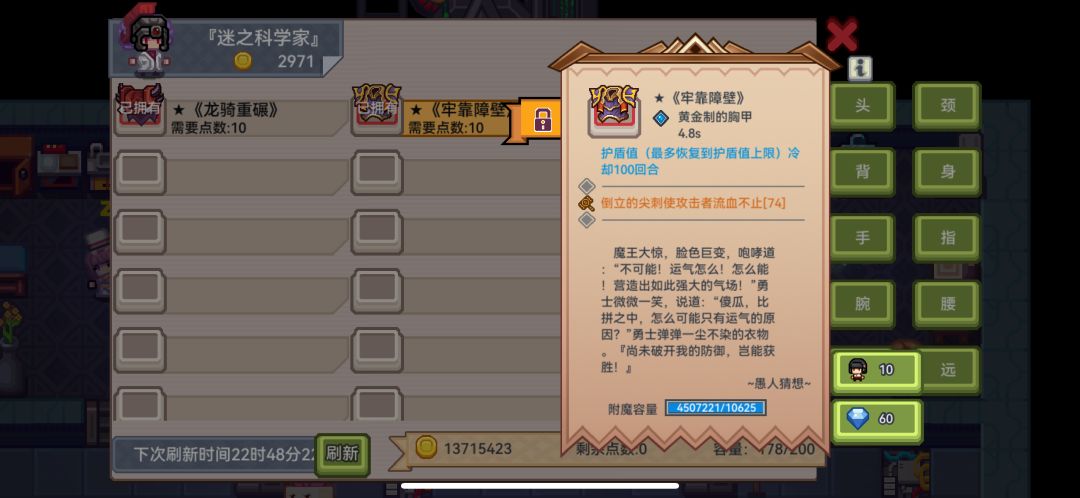 这种需要400多w容量的装备怎么改 1