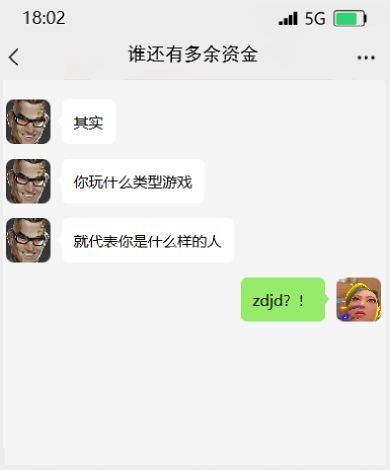 游戏识人术排行榜截图