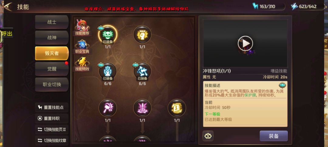 双觉醒 泰裤辣 1