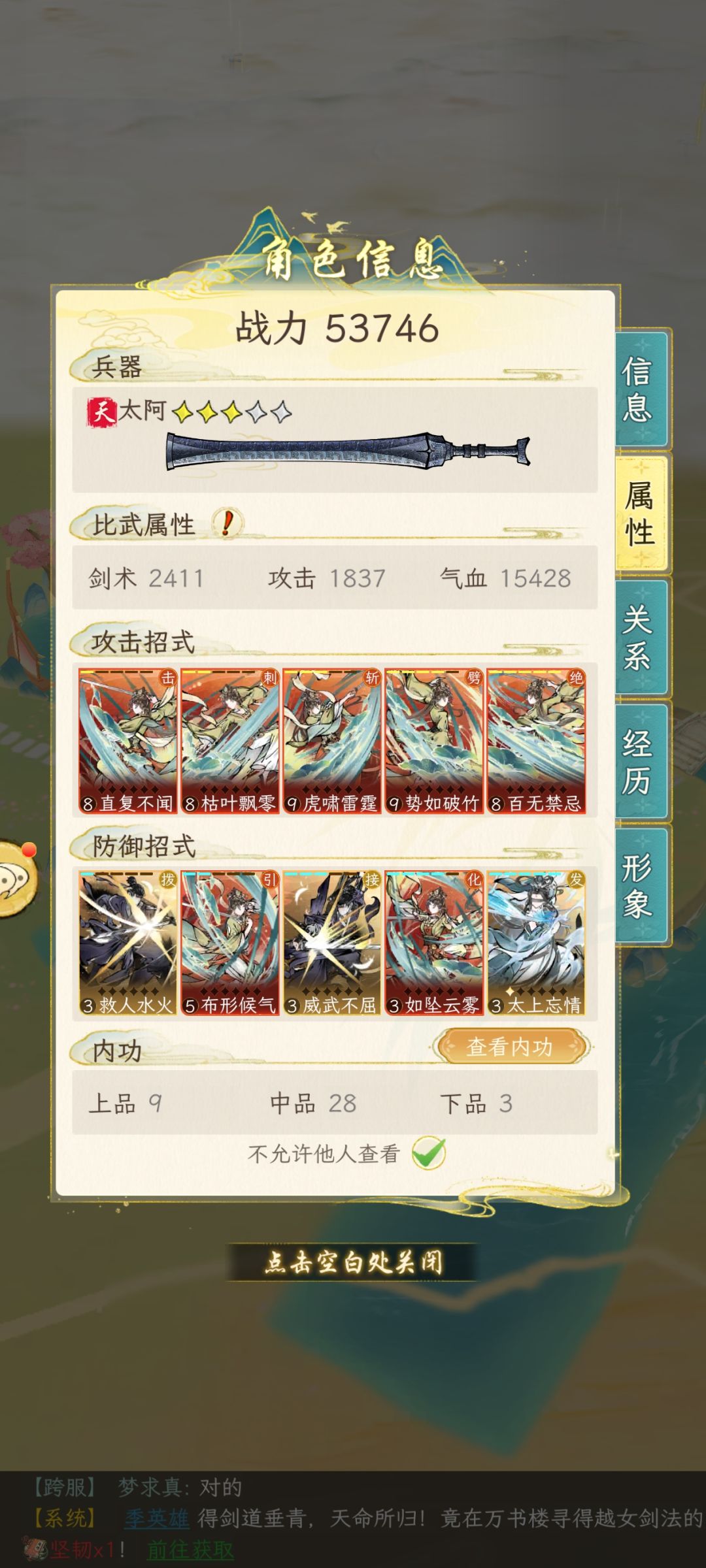 建议还没入坑的月卡玩家直接放弃 2