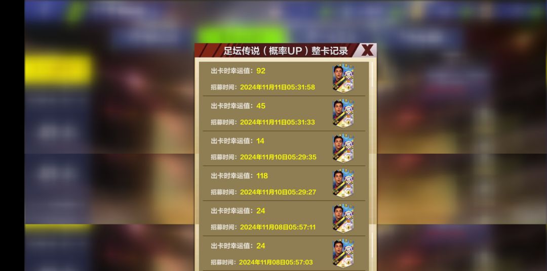 动态图片 4