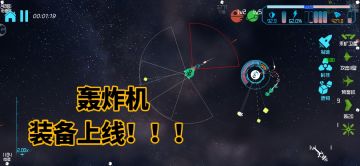 新版本！新单位加入