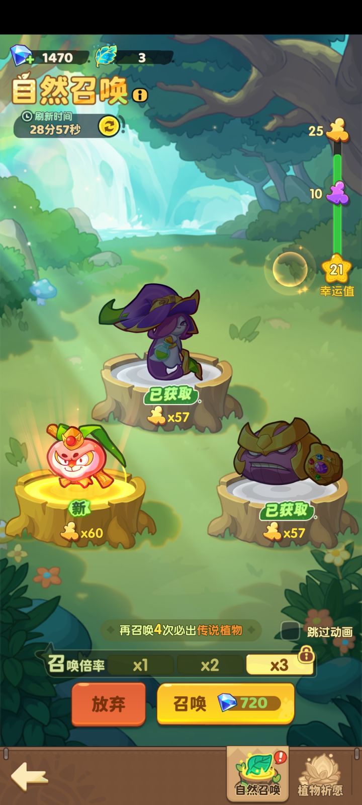 急急急~~求助截图