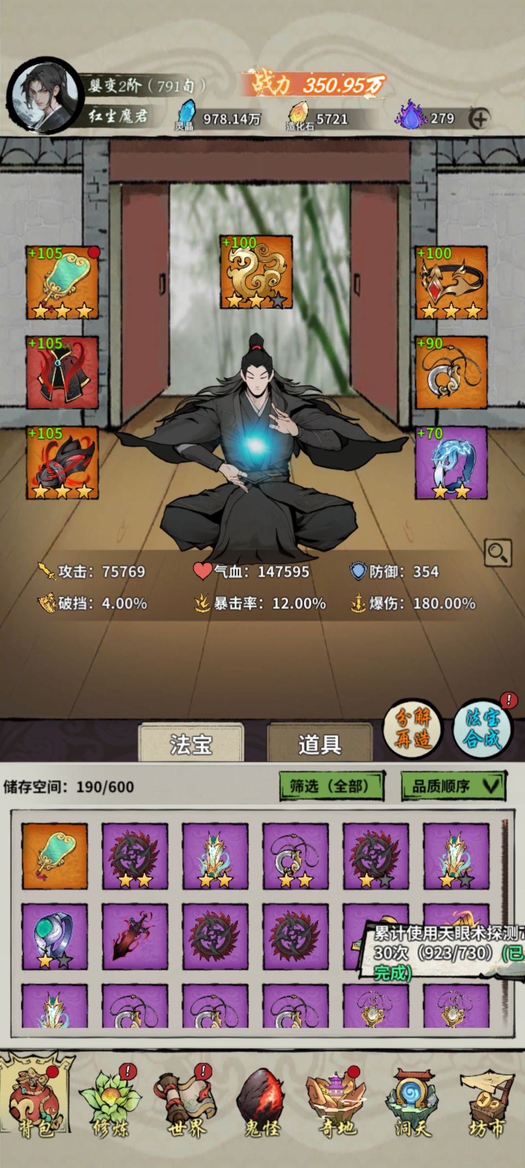 萌新记录入坑一个月 1