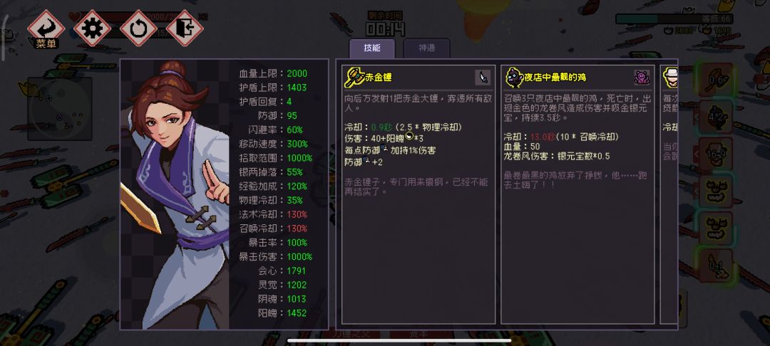 贷款流嘎嘎香! 1