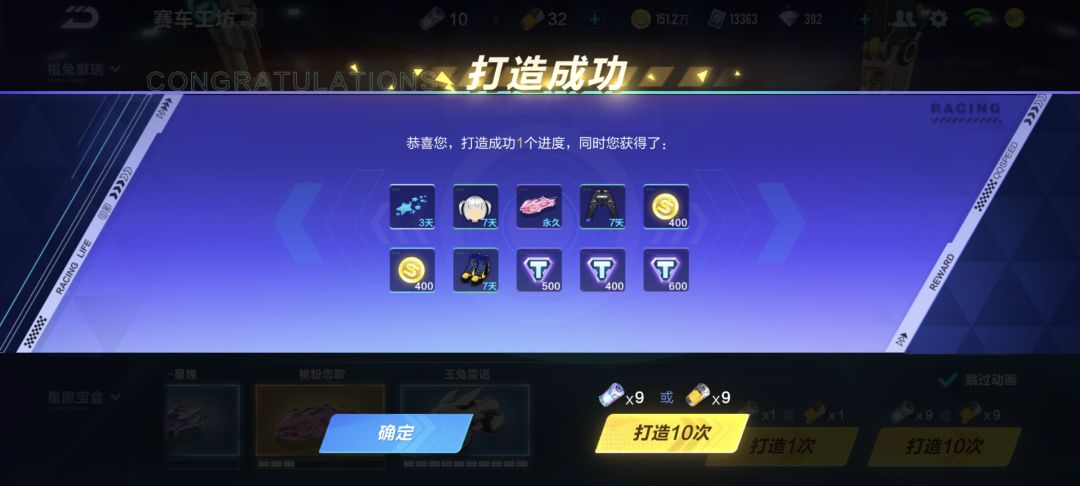 免费能源出车,这车好不好用 1