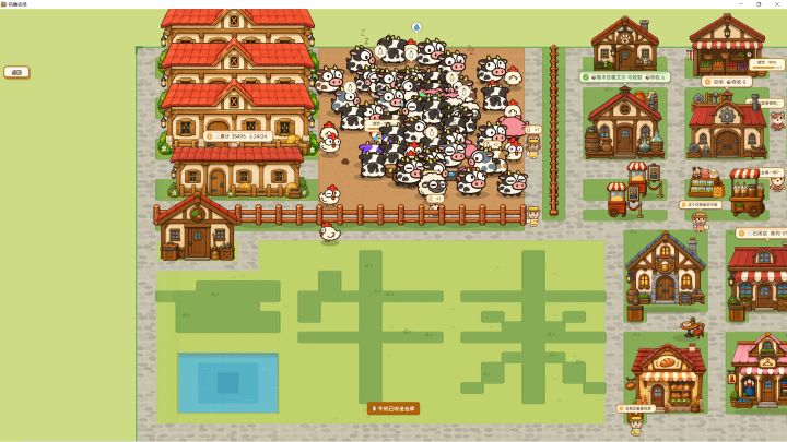 牛来!《毕业老登的赚钱攻略》截图