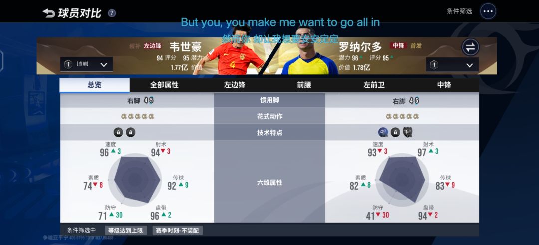 嗯怎么说呢 3
