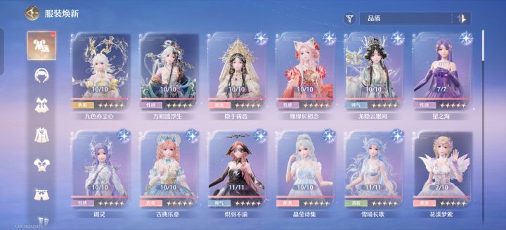 能力还行截图