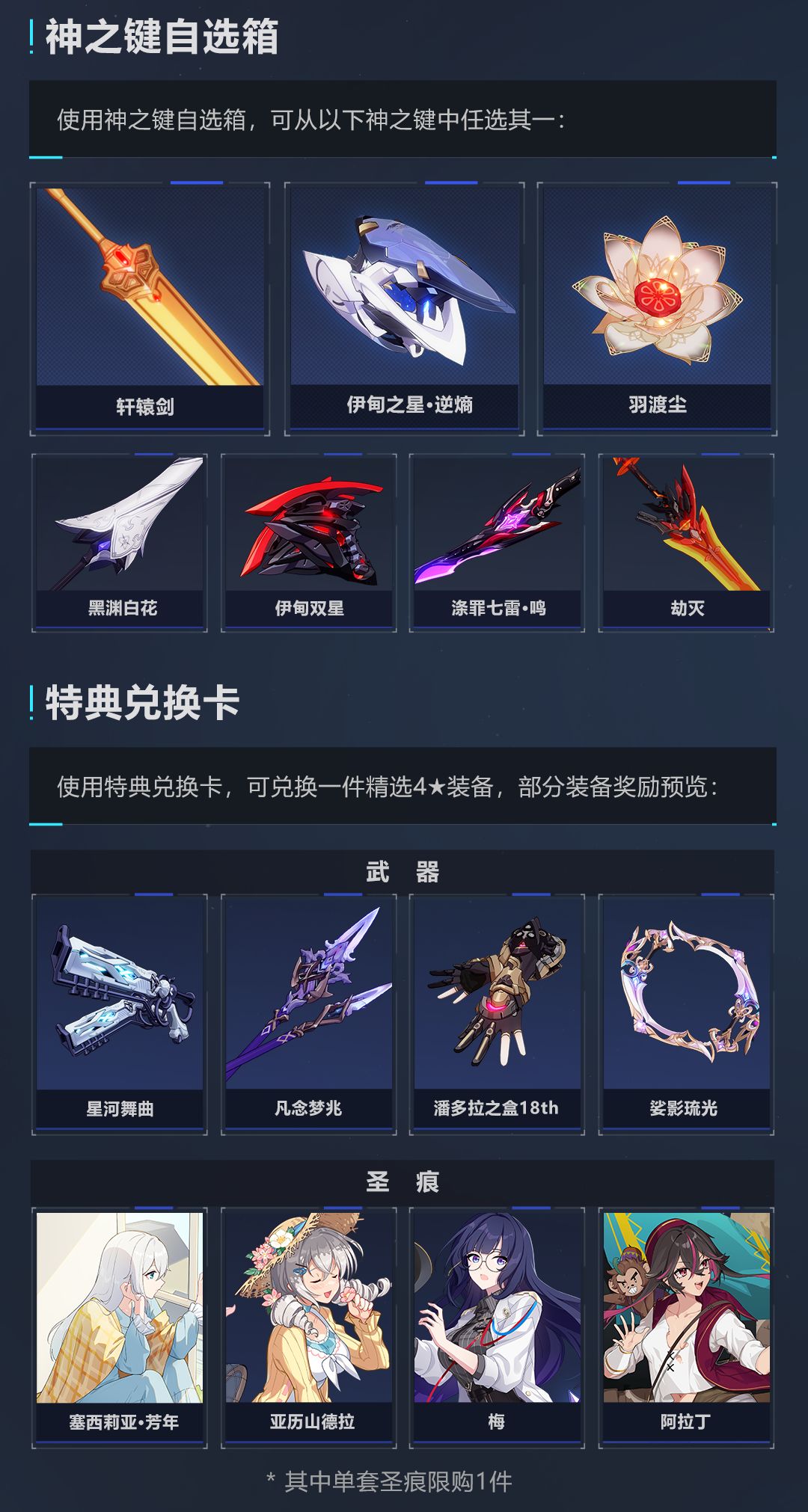 7.6累消 3