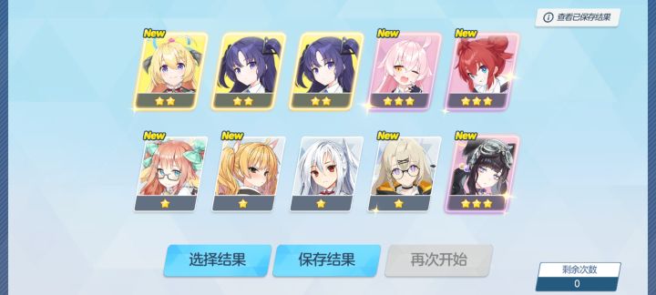 纪念一下三彩截图