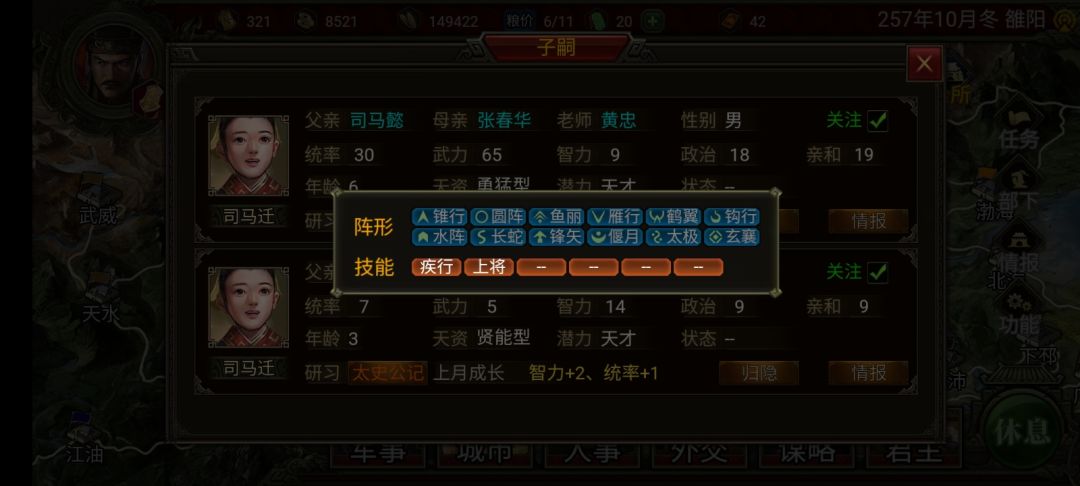 动态图片 7
