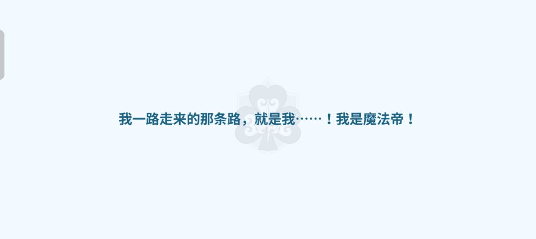 有时候不需要玄学 1