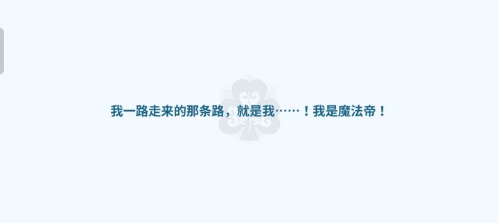 有时候不需要玄学截图
