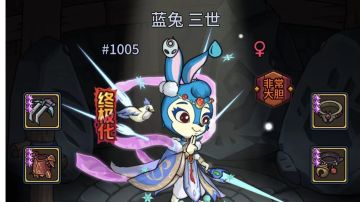 《周年庆攻略》