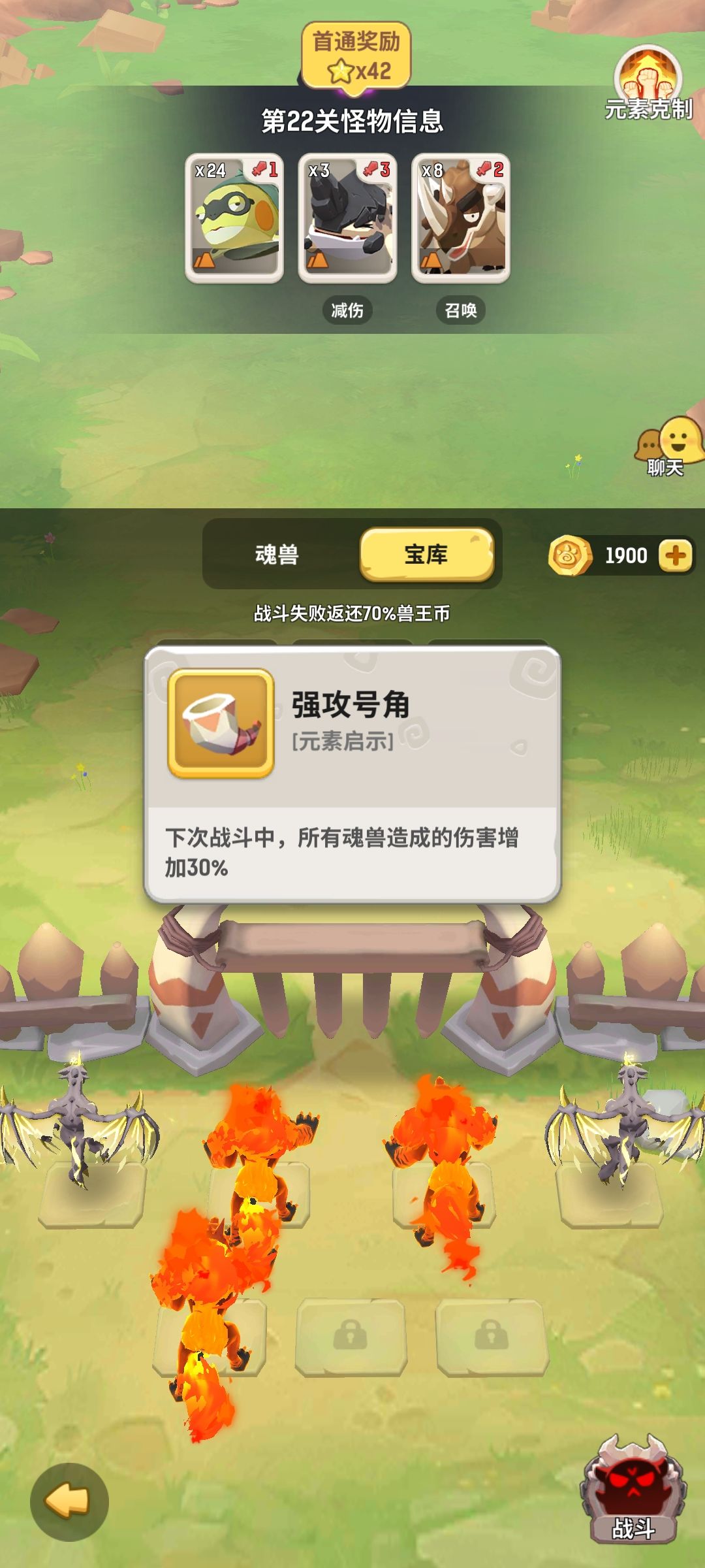 【元素启示】ss6道具篇(道具使用) 1