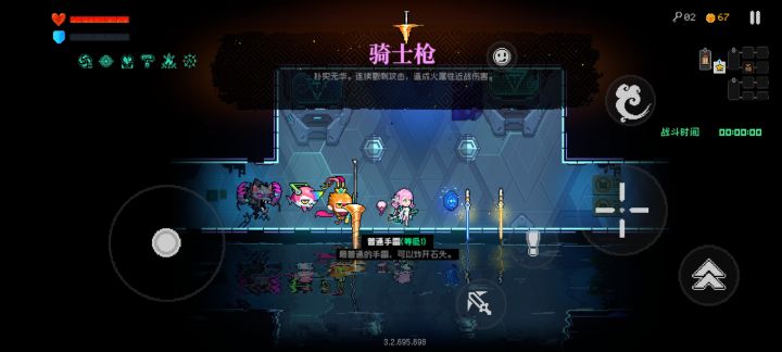 有很多人不知道我说捡火刀电刀是什么意思截图