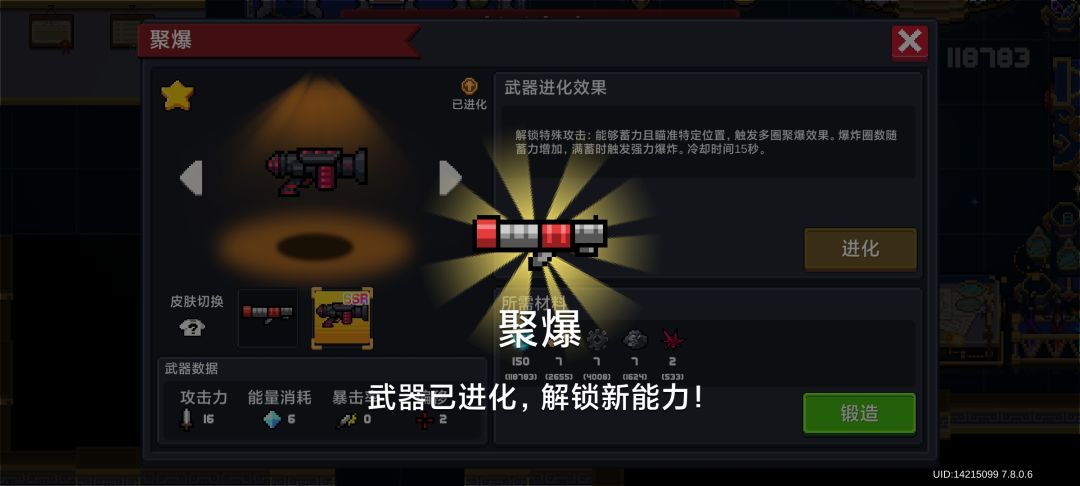 火力全开就是快 3