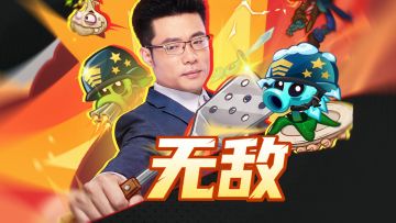 这才是我的真大哥!