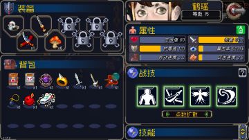 新模式里三把剑可以合成，但是要看运气能不能刷出来