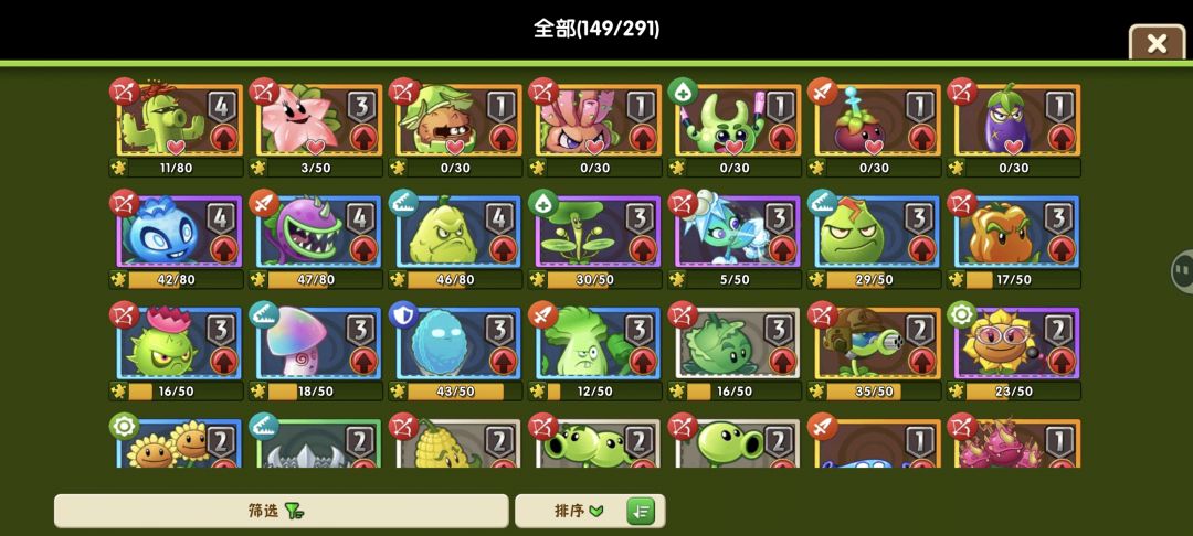 萌新求助,进阶书应该给谁用 1