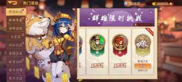 【精彩活动】《乱世曹操传》活动预告 10.17