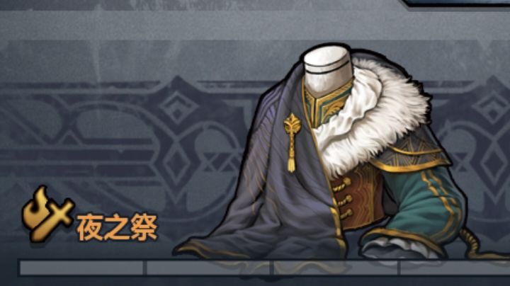 暗夜之子《科内塔》(一二三)截图