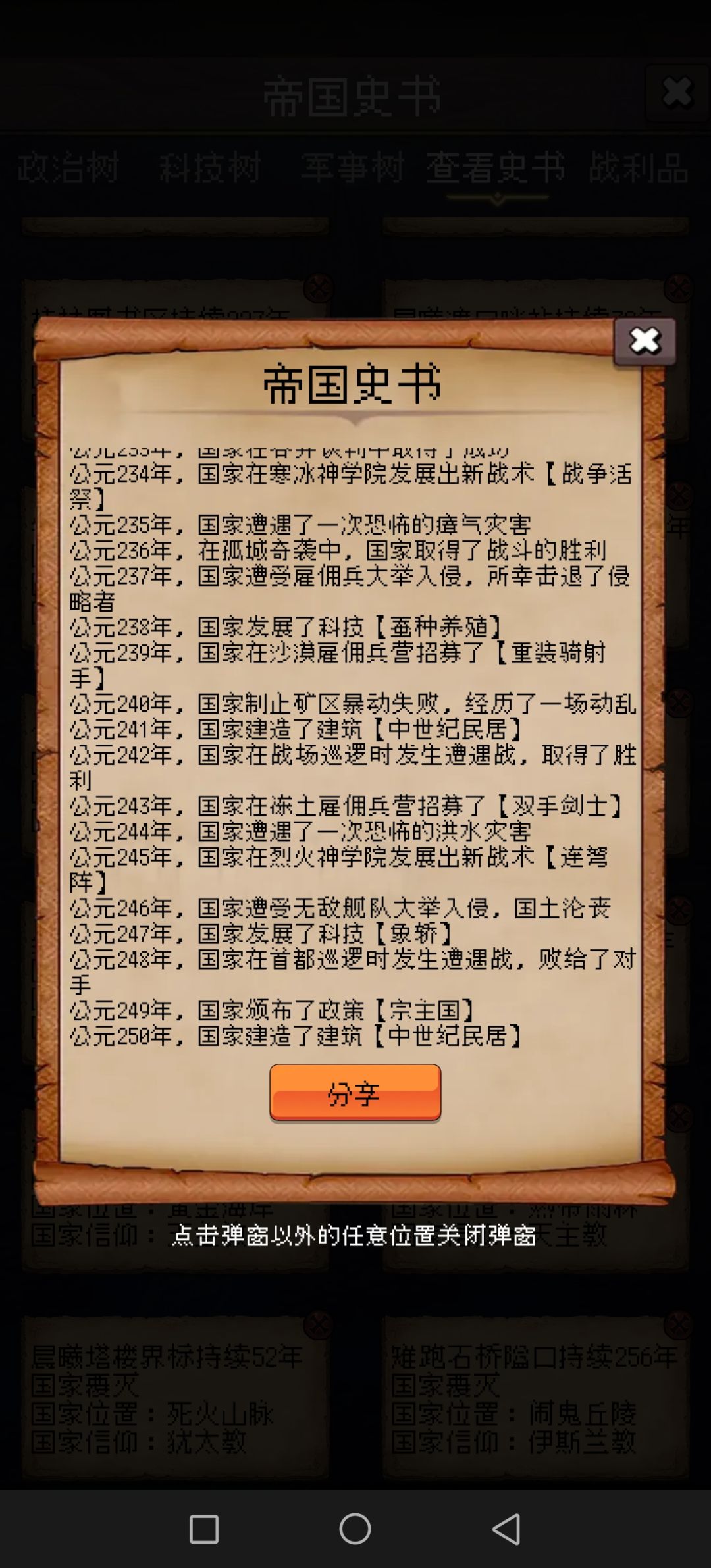 论坛打卡第五天 1