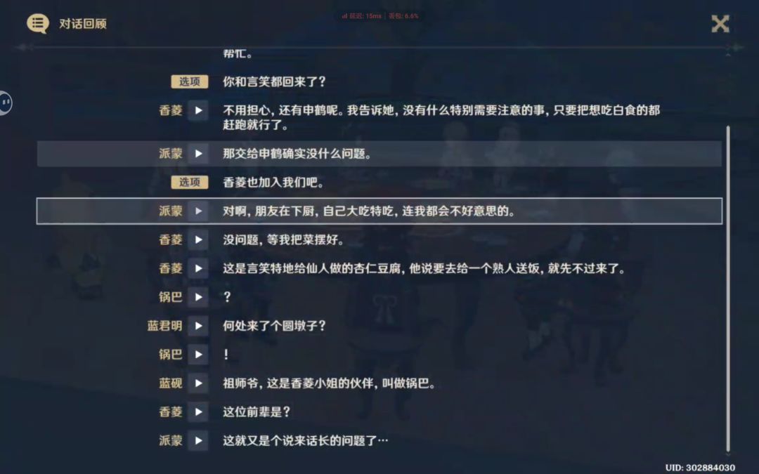 我一直在笑 1