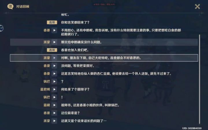 我一直在笑截图