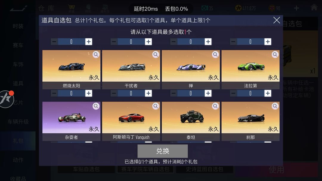 怎么选 4