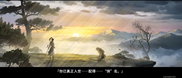 上班摸鱼打过去了。截图