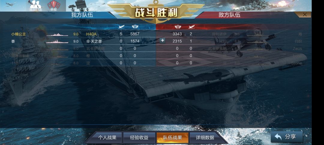 挂人挂人 6