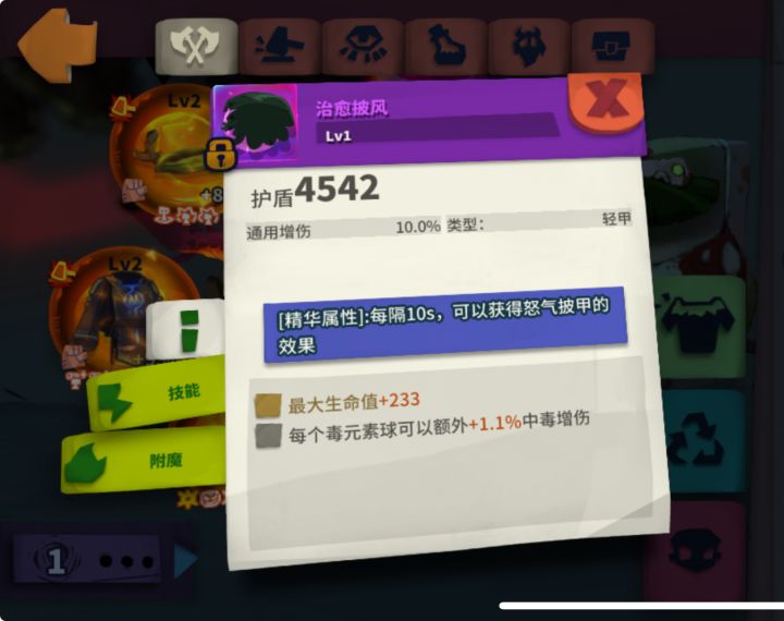 有三三吗?这个有用吗截图