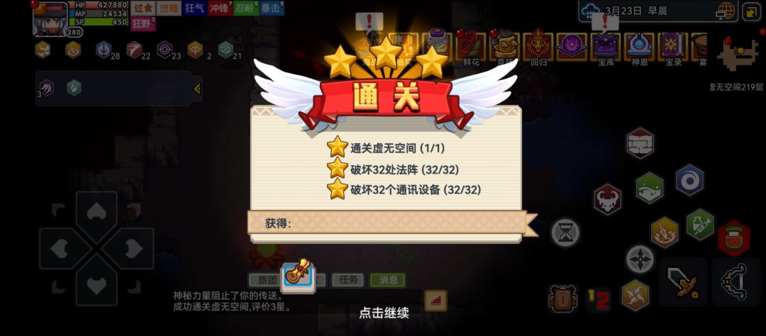 神言头就是厉害 2