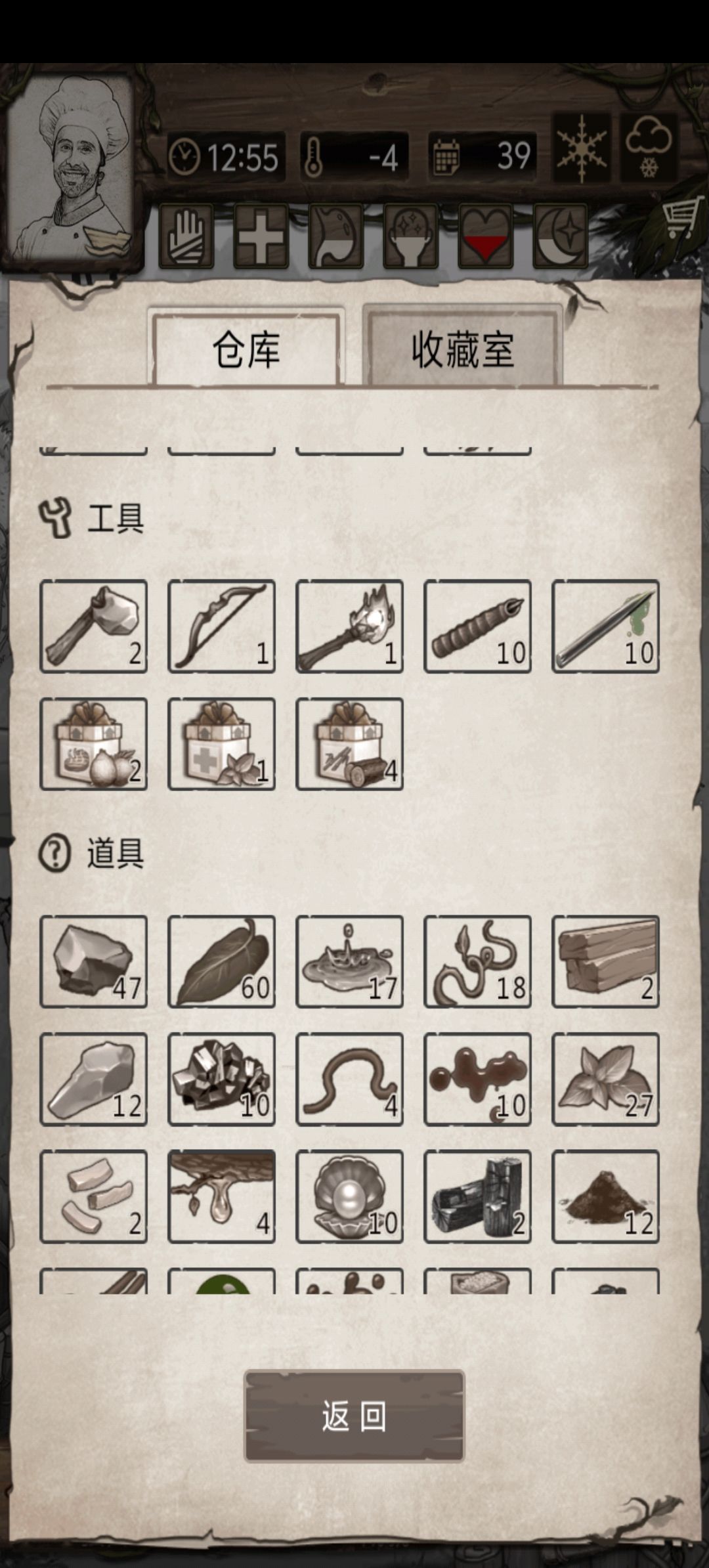 互送东西 1