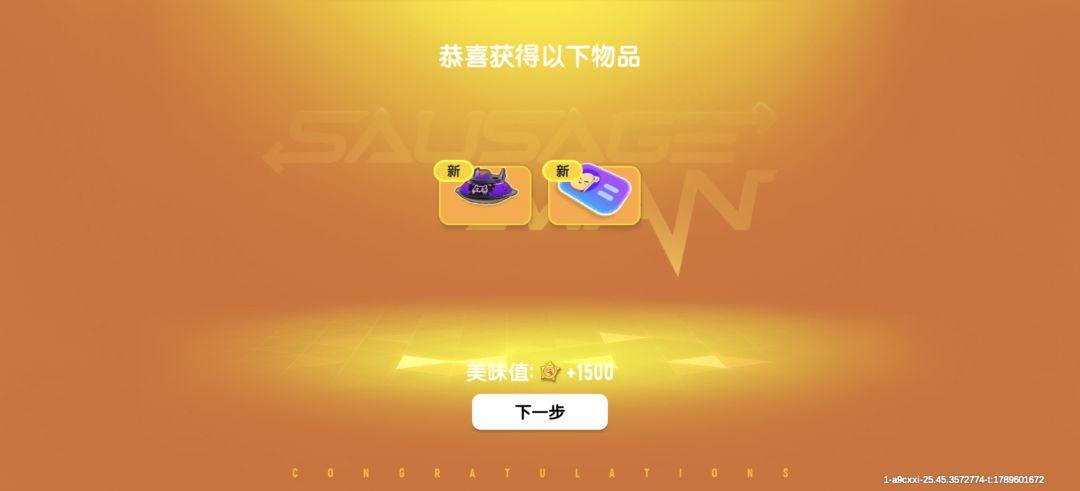 一下子长这么多! 5