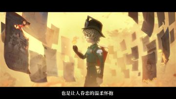 全新求生者【火灾调查员】故事视频首发