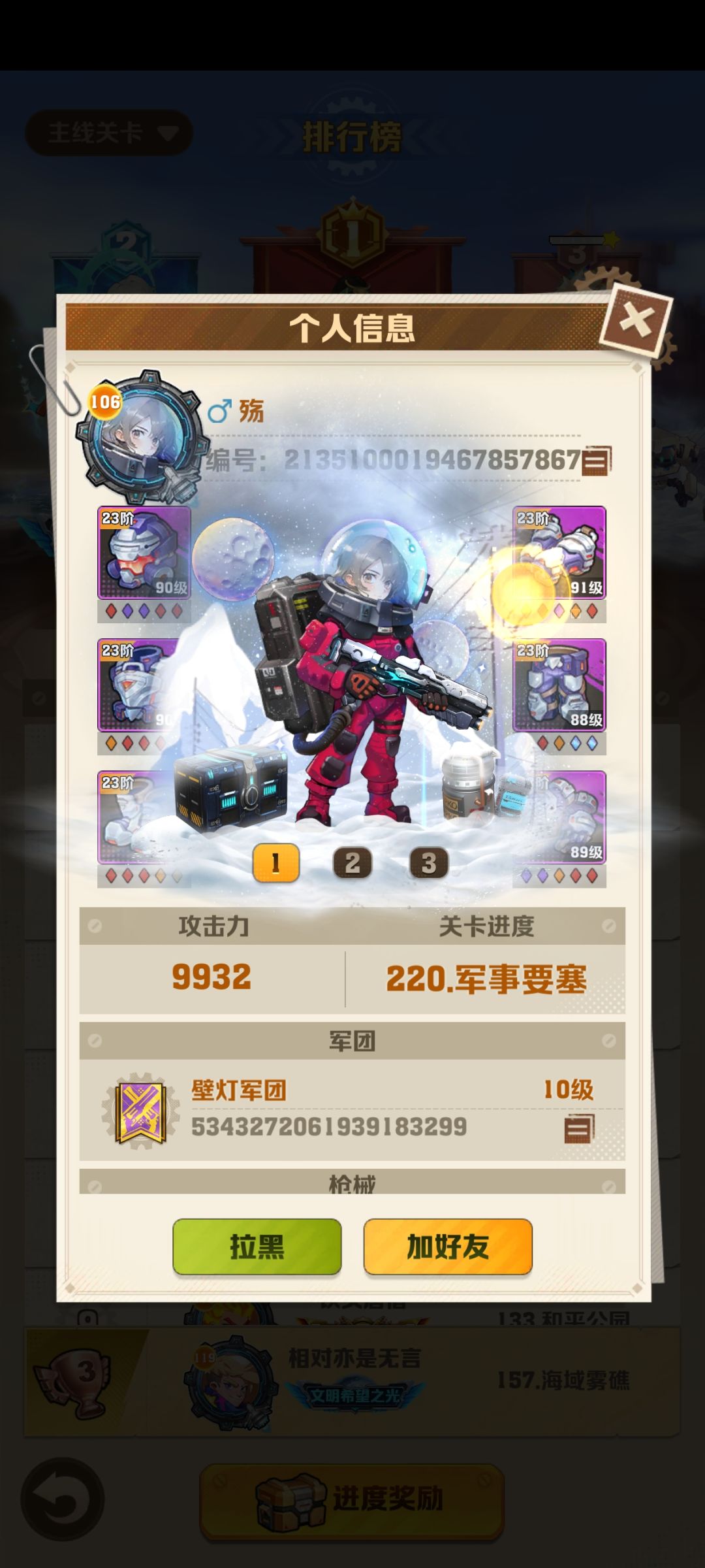 我就问问这种不封留着过年? 1