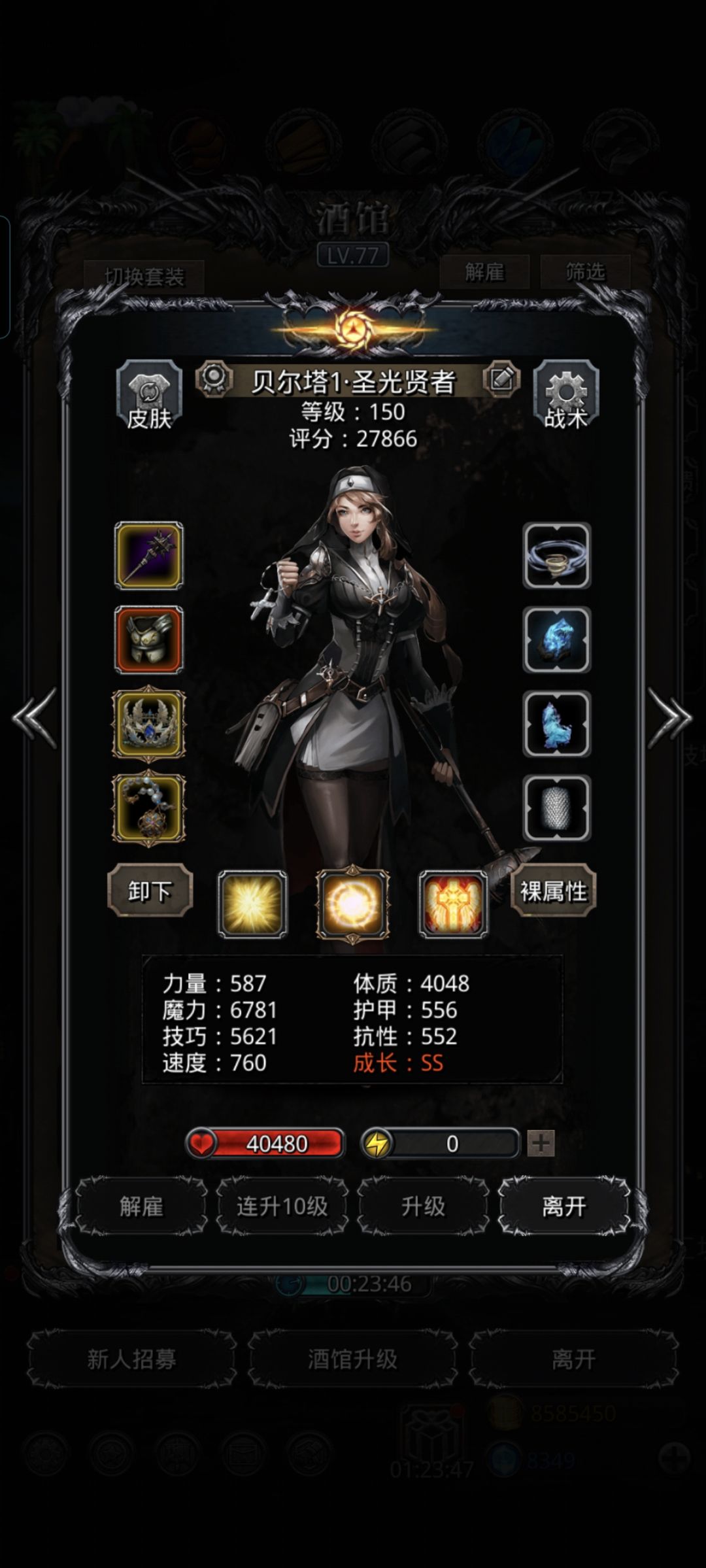图33虚空异兽,一个红锁,无氪金战利品 4