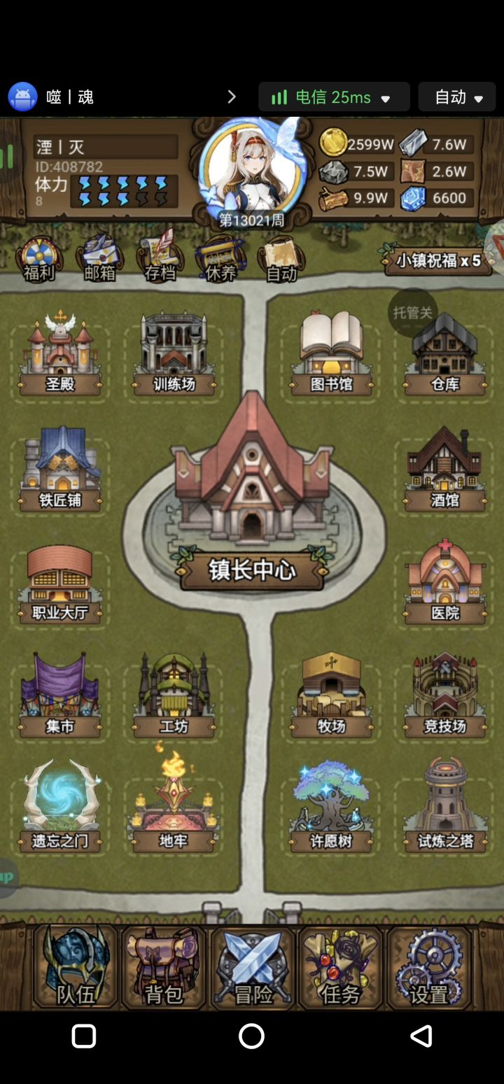 1.3w周截图