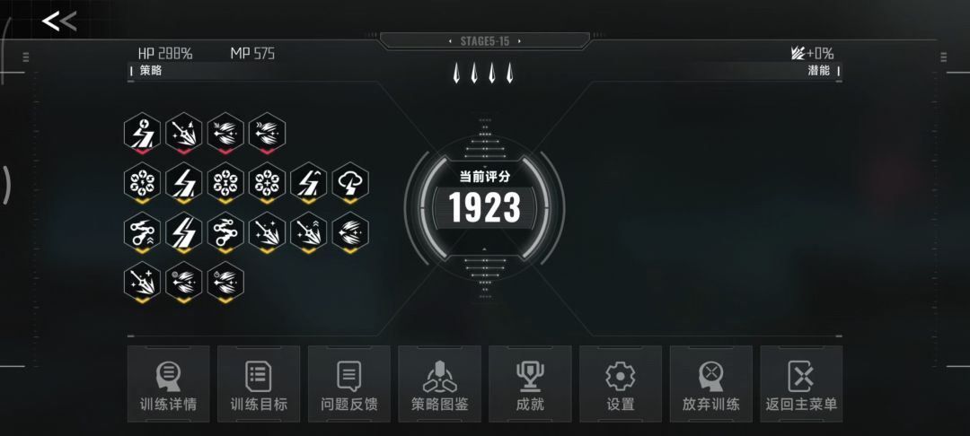 全无伤无潜能超限百混~ 2